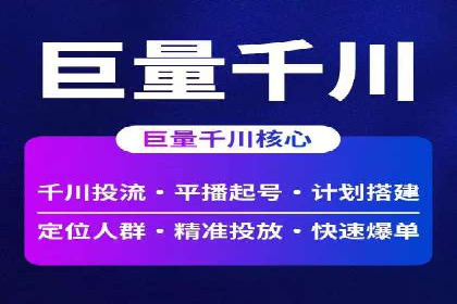 SEM专员如何利用数据分析优化广告投放效果